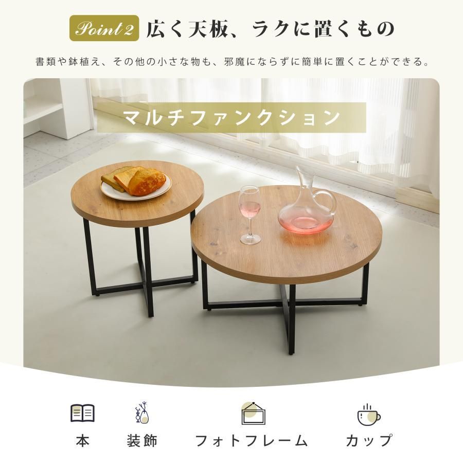 センターテーブル サイドテーブル