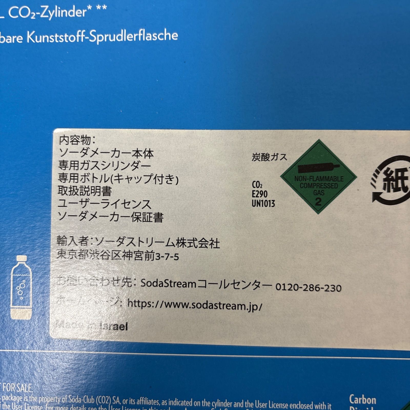 I365 ? 未使用品♪ SodaStream スターターキット マットブラック 