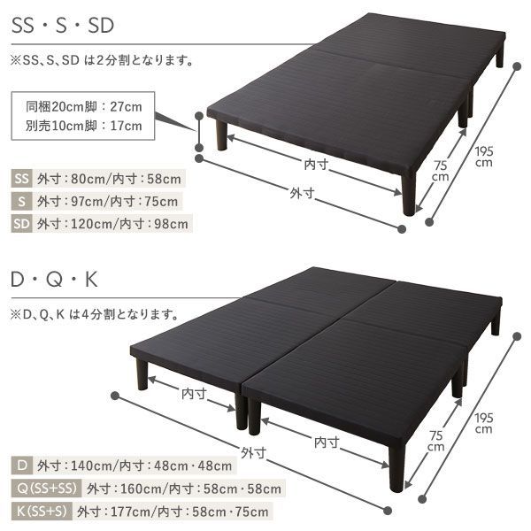 SS 2層ポケットコイルマットレス付き