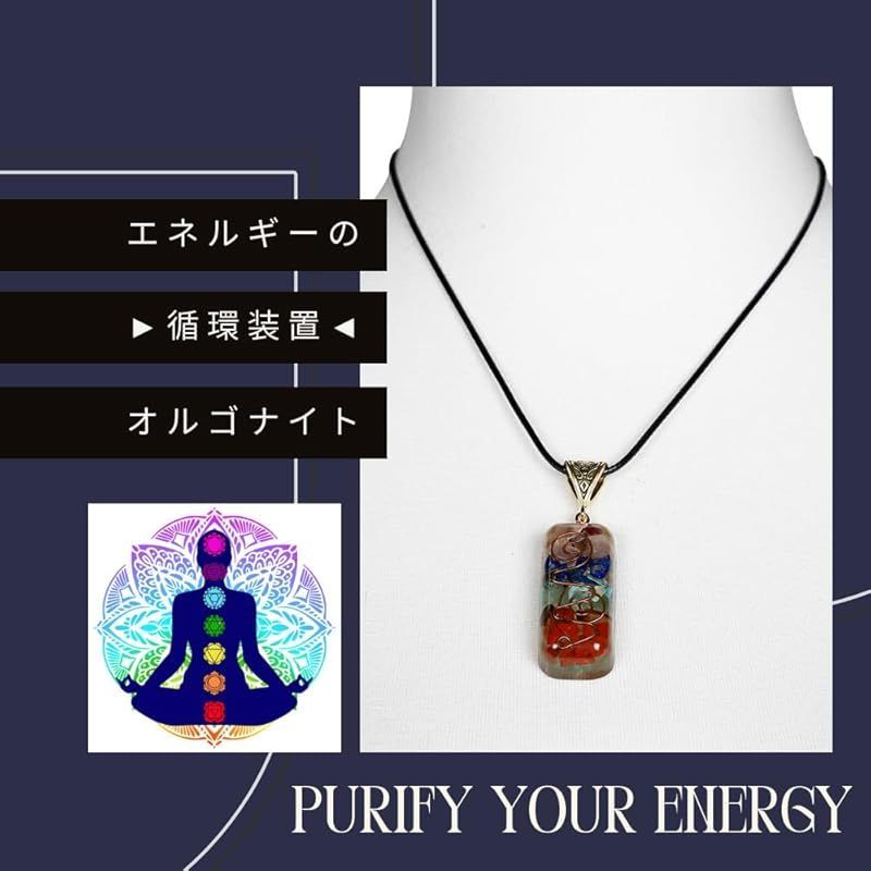 BIRLD] オルゴナイト 天然石 ネックレス 癒し 浄化 ORGONITE  