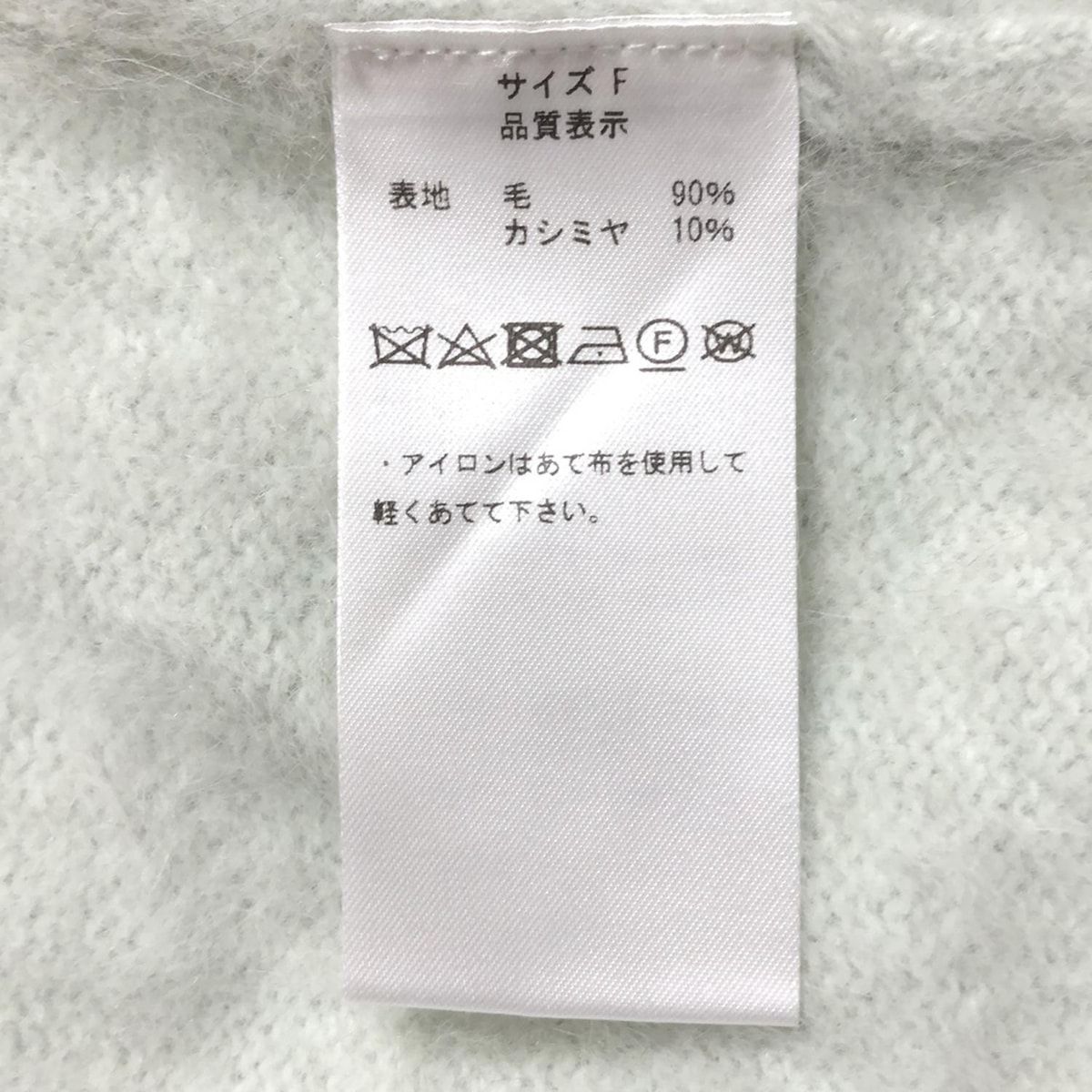 Gecco リトルナイトメア ミニフィギュアコレクション シックス(ゆ29-01