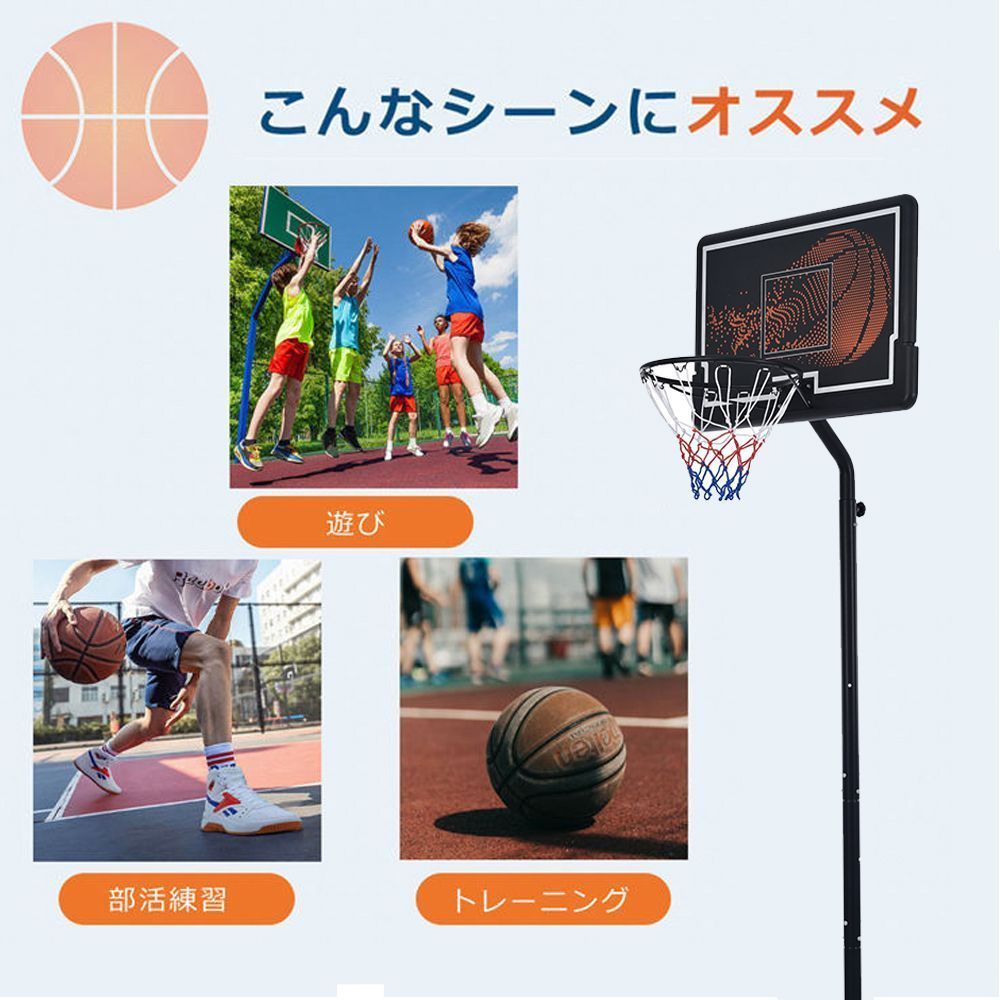 バックボード