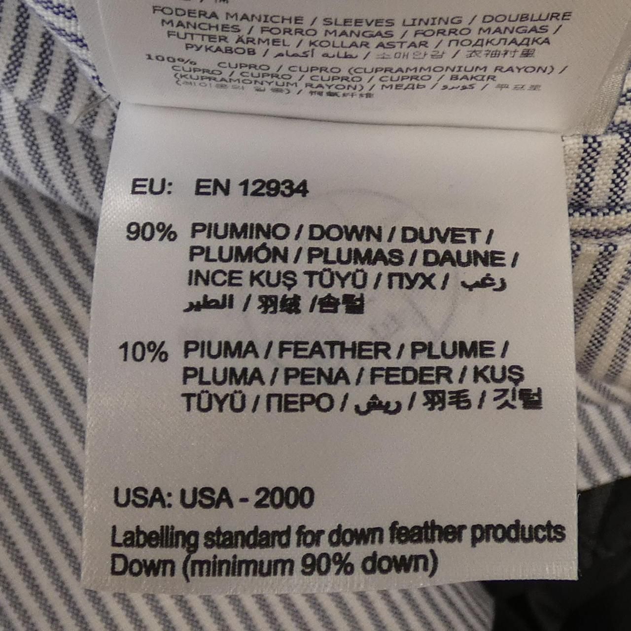 モンクレールガムブルー MONCLER