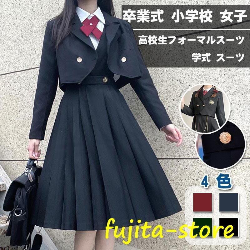 卒業式 スーツ 女の子 キッズ セットアップ 女の子 卒服 子供服 韓国 スーツ 女の子 フォーマルスーツ ジャケット ブラウス スカート ネク