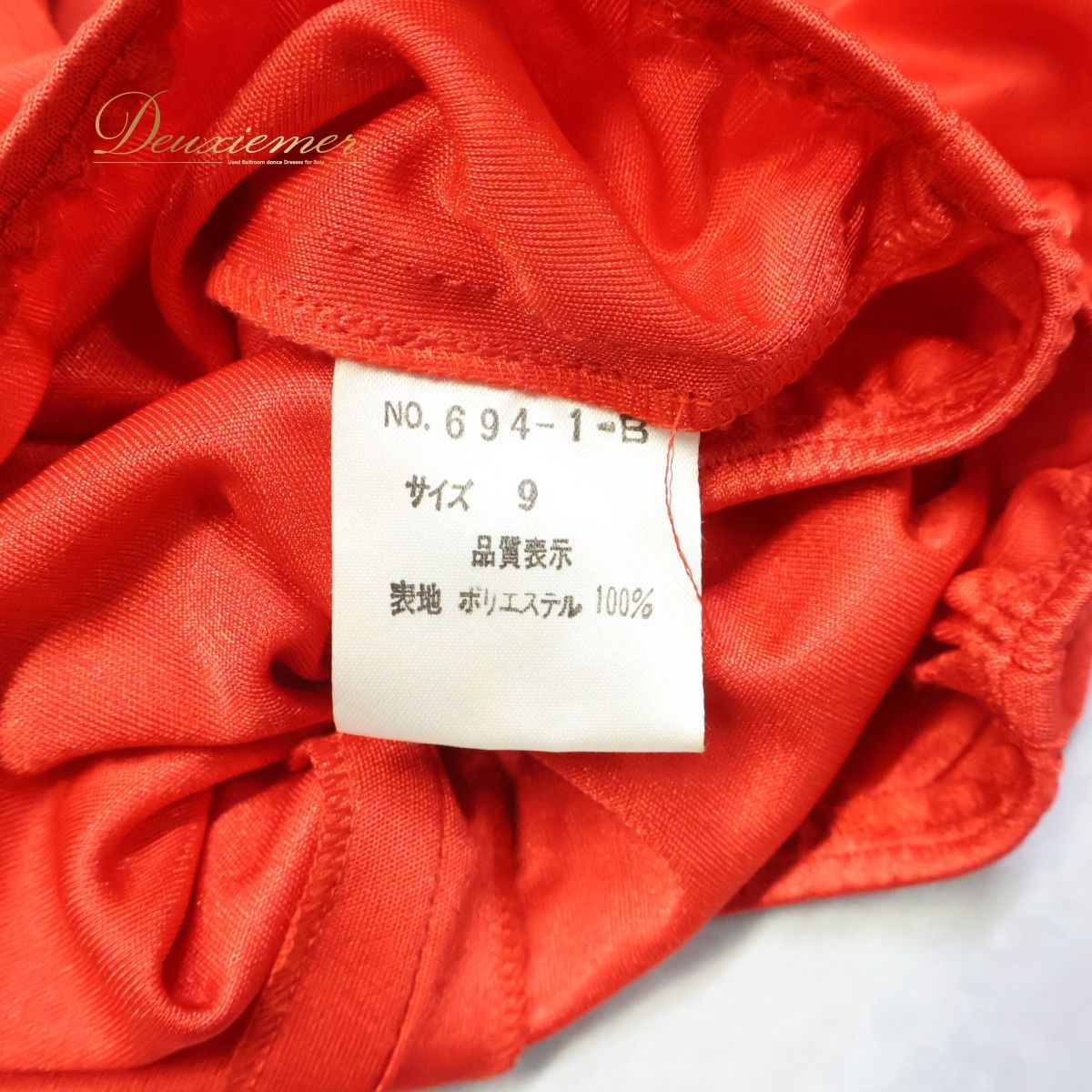 社交ダンス 衣装 ツーピース ワンピース ドレス セキネ 黒 赤 上下セット レッスン 練習着 日本製 sekine フリル レッド系 ラメ 舞台 ワンピ ドレス フリル付き 衣装セット ダンスレッスン 衣装 練習用 衣装ファッション 舞台衣装 フォーマル 社交ダンス 衣装 ツーピース ワンピース ドレス セキネ 黒 赤