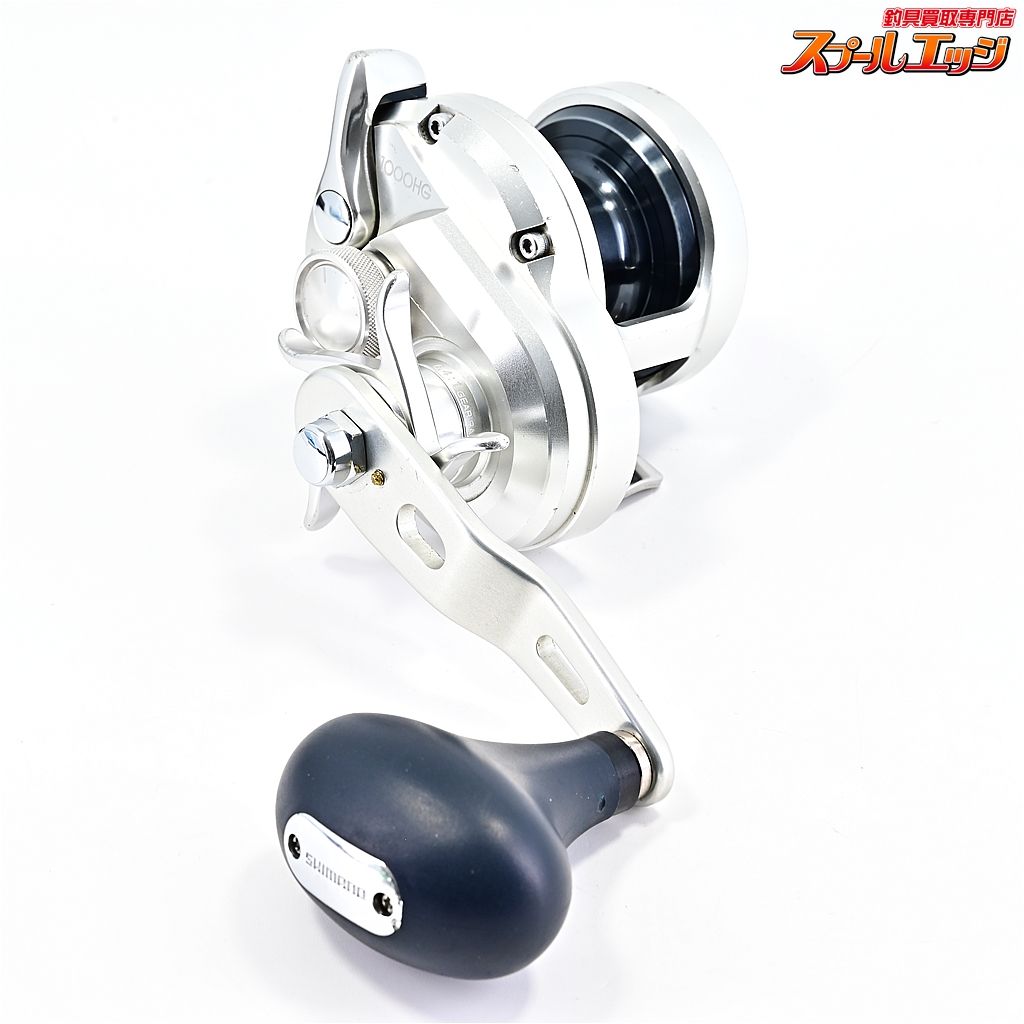 シマノ 17オシアジガー 1000HG 11オシアジガー70mmハンドル装着 SHIMANO OCEAJIGGER m38643