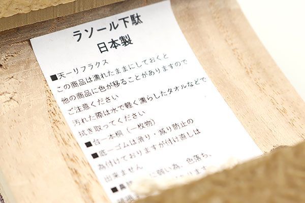 浴衣などに