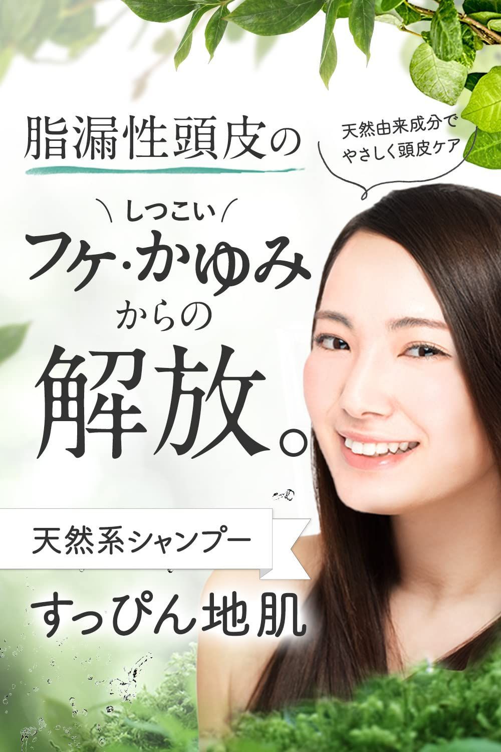フケ かゆみ