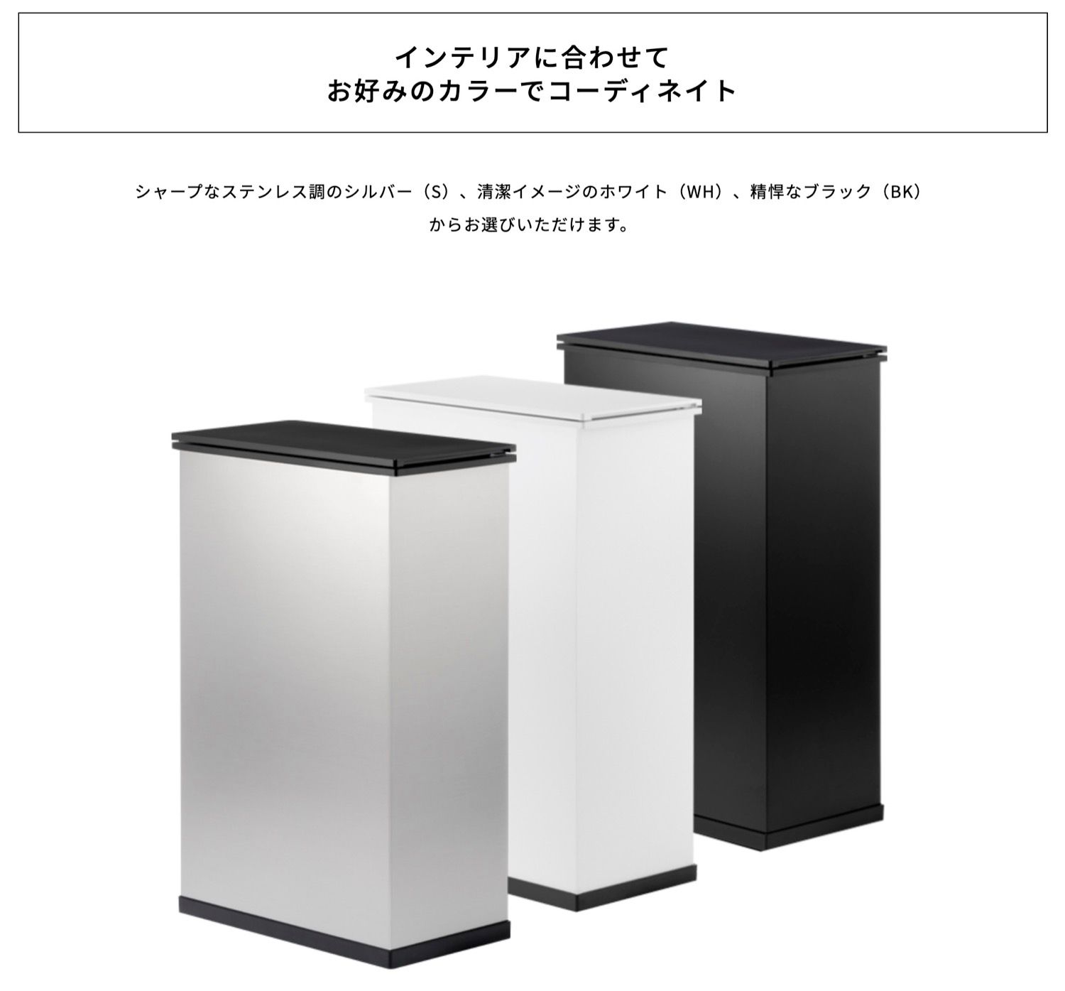 SANKA CLEAN BOX 冷やすゴミ箱 20L フタ付 キャスター 消臭 防臭