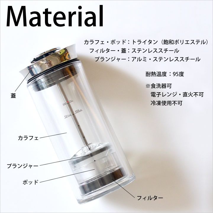 アメリカンプレス コーヒーメーカー 2カップ フィルター不要 アウトドア クッチーナ 一人暮らし 美味しい お手入れ簡単 SKLAD-KIRPICHA_RU