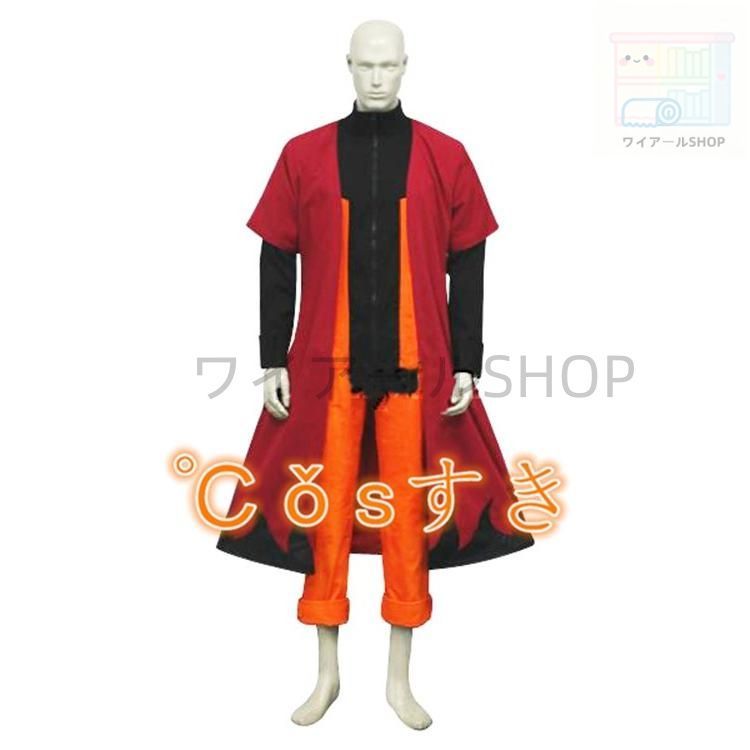 NARUTO ナルト 渦巻鳴人 うずまきナルト 風 コスプレ衣装 イベント 演出服 二次会 cosplay イベント アニメ 変身 変装 仮装 パーティー