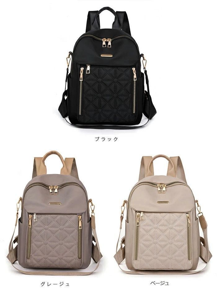 4251 LeSportsac レスポートサック エッセンシャルリュックサック