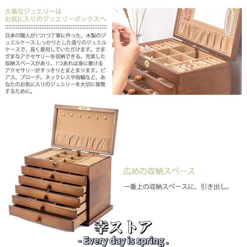 小物入れ
