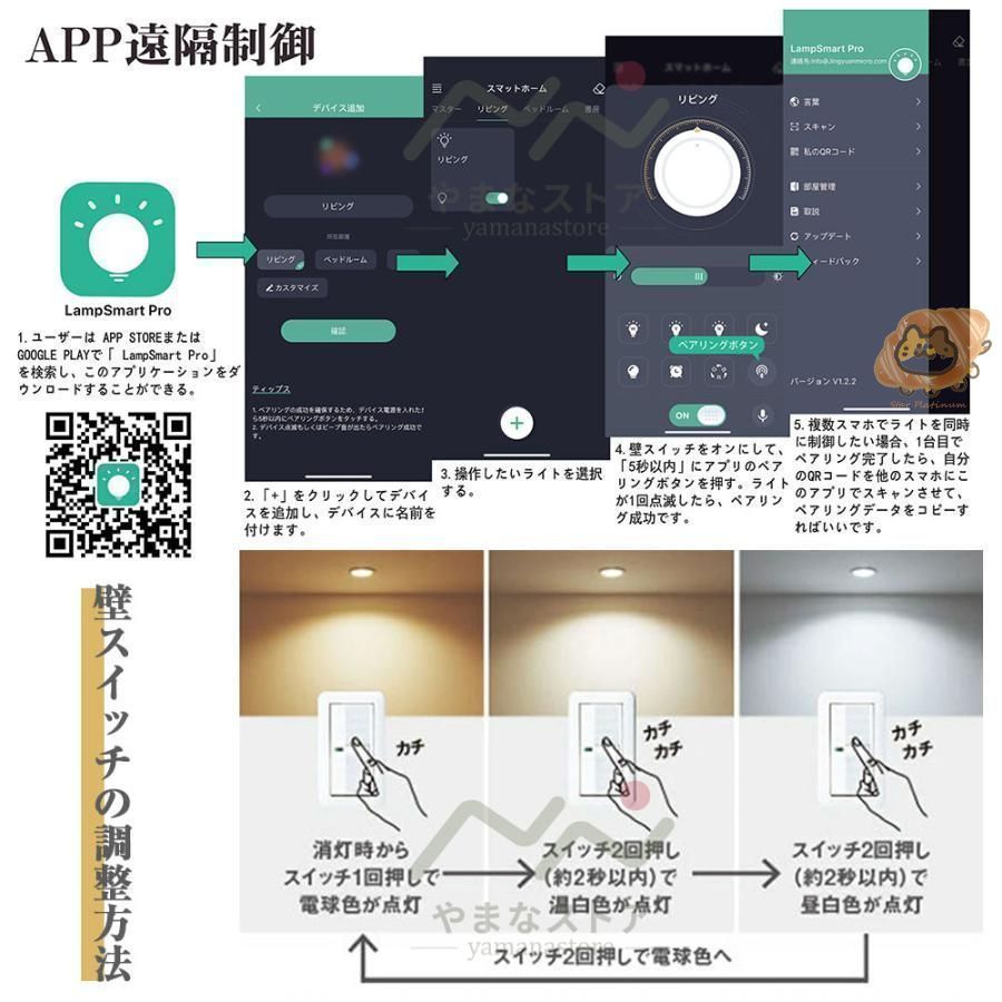 照明付き扇風機 引っ掛け