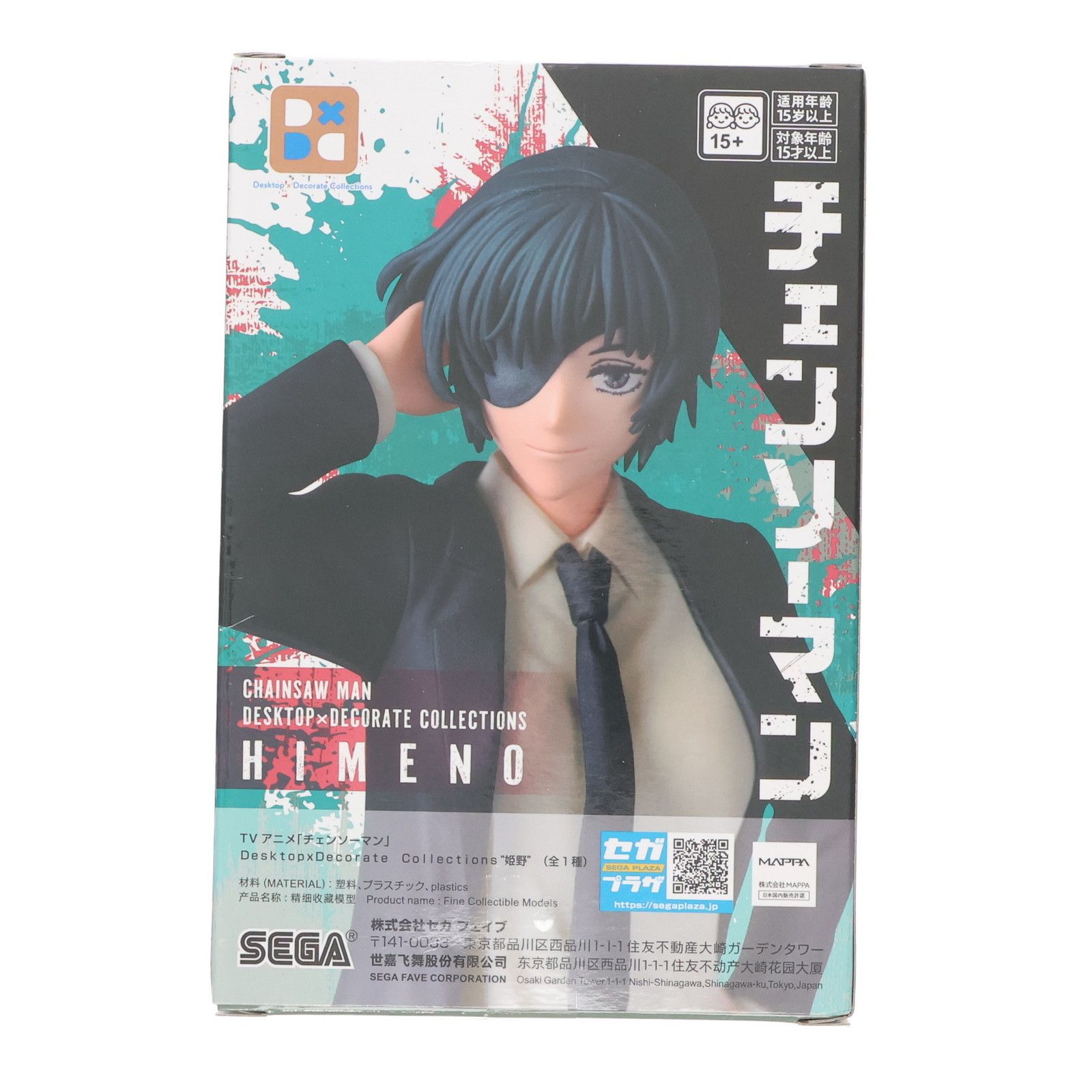 姫野(ひめの) チェンソーマン Desktop×Decorate Collections