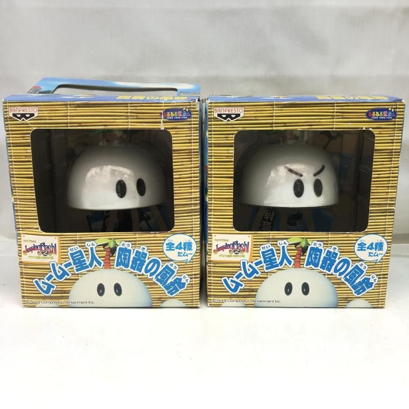 ジャンピングフラッシュ ムームー星人 陶器の風鈴 ジャンピングフラッシュ ムームー星人 陶器の風鈴 - メルカリ