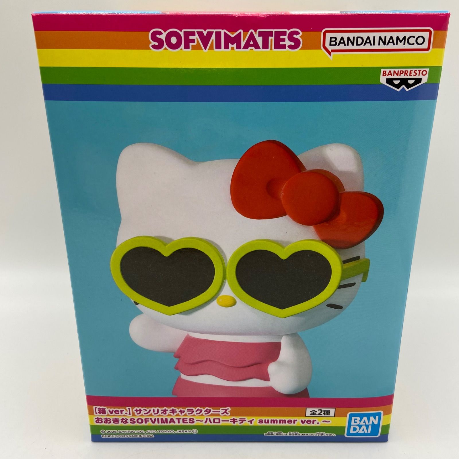 未開封 サンリオキャラクターズ 箱ver. SOFVIMATES ハローキティ