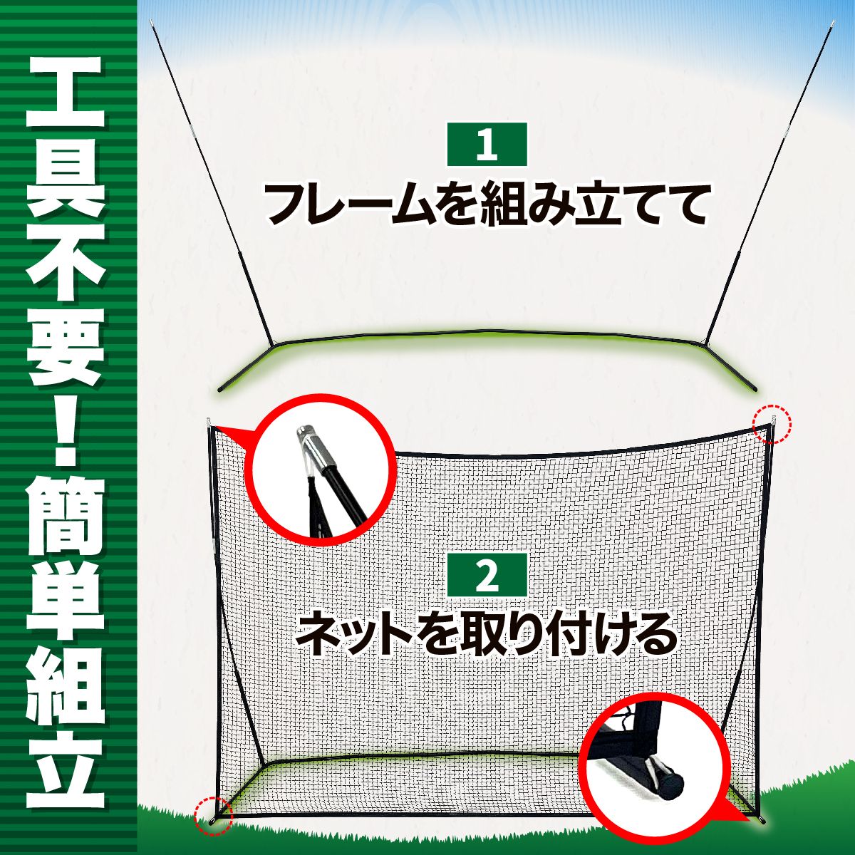 収納袋付き 高さ3m