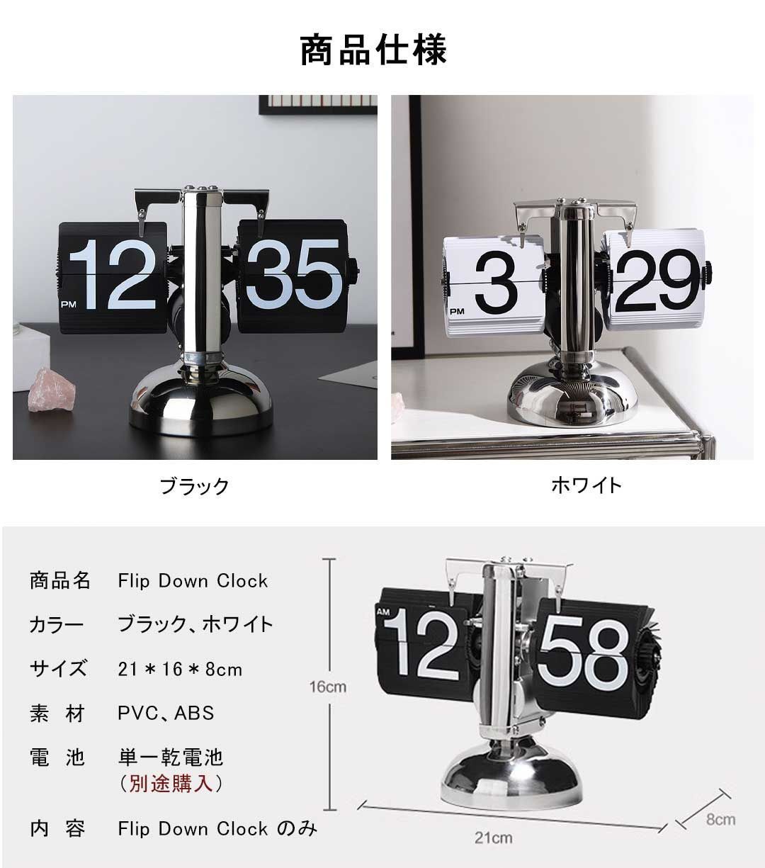 卓上