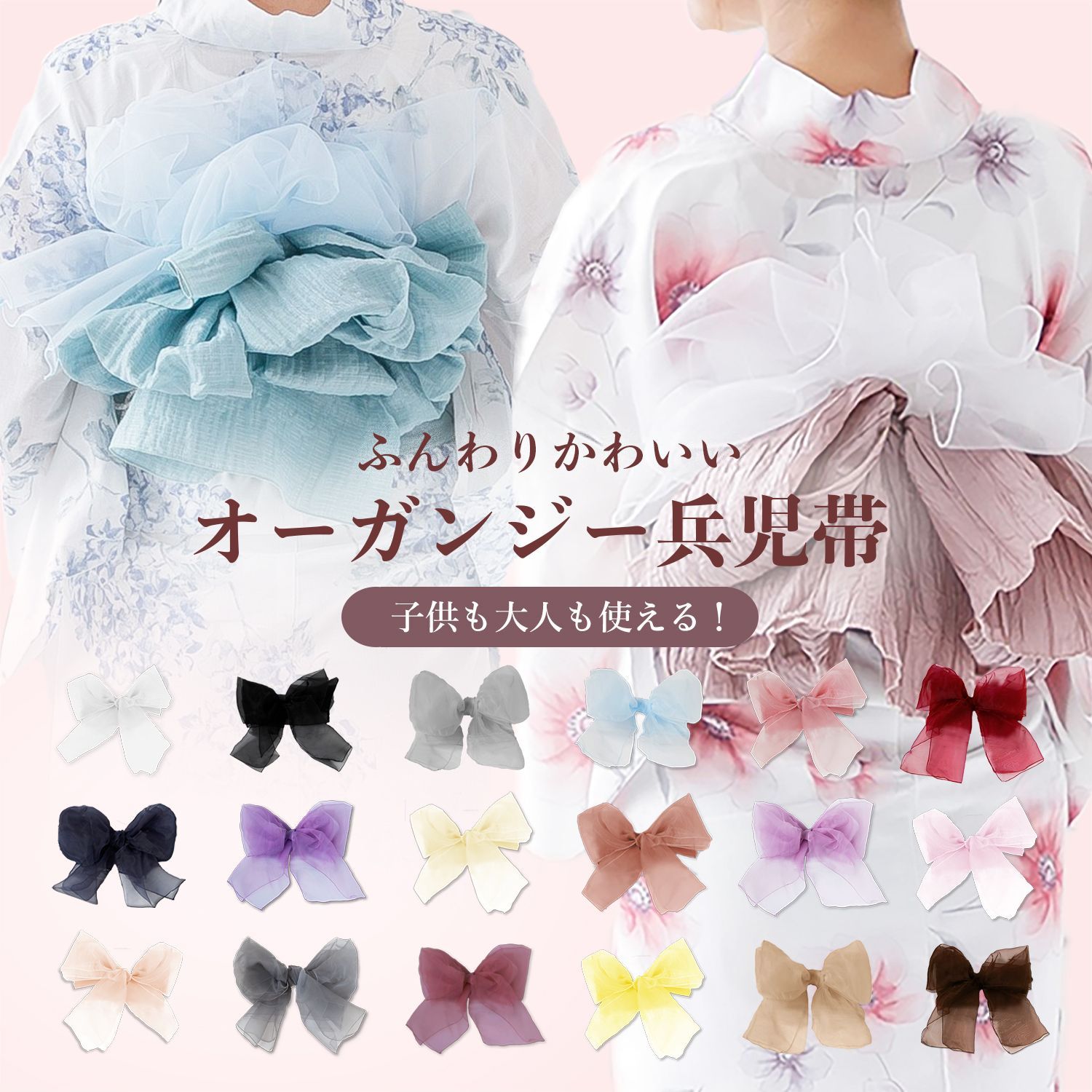 薄紫色花柄浴衣・帯セット＋オーガンジー白兵児帯 薄紫色花柄浴衣・帯セット＋オーガンジー白兵児帯 （楽天市場
