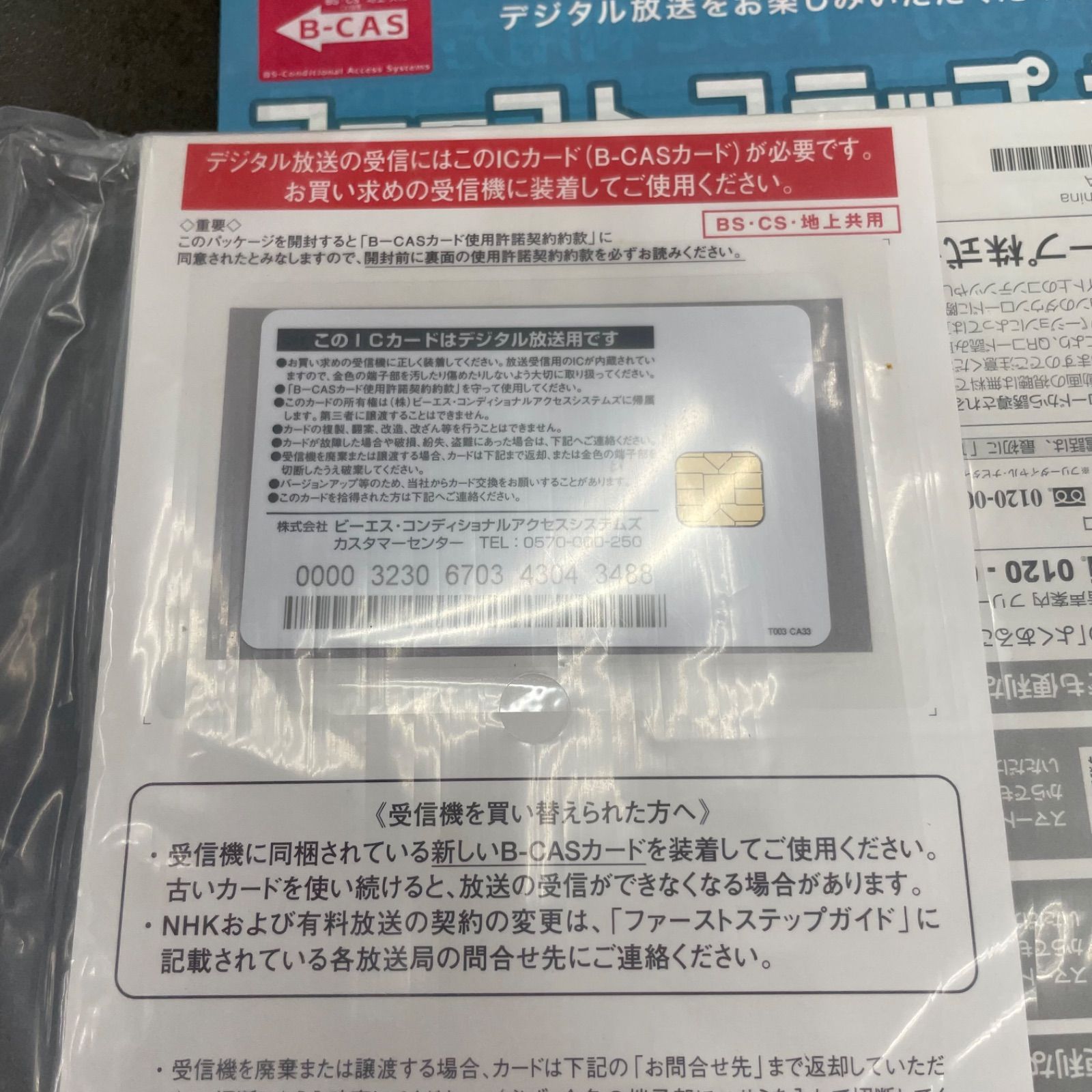 SHARP シャープ 2チューナー ブルーレイレコーダー AQUOS BD-W1600 1TB 2014年 平塚店 WWW_MEBLE-SODAR_PL