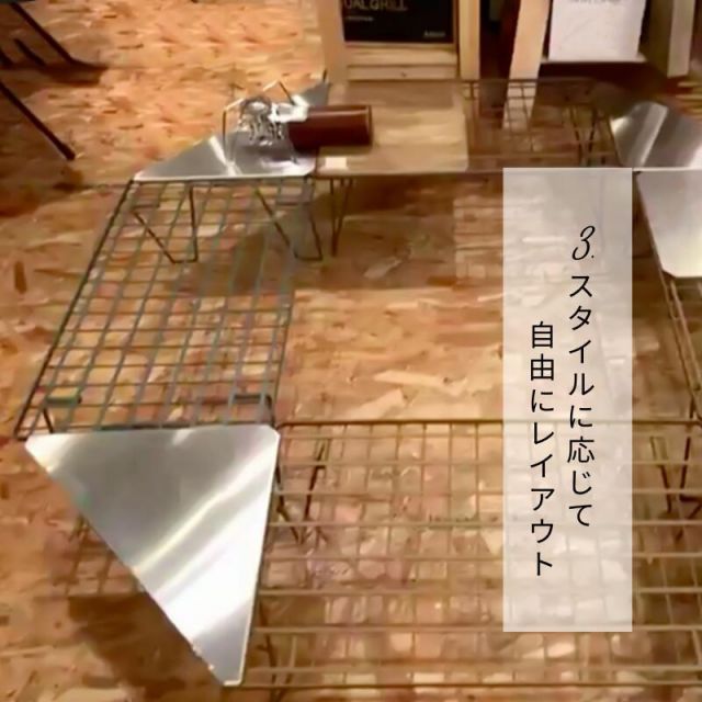 フィールドラック 天板 セット 三角コーナー フィールドラック連結用