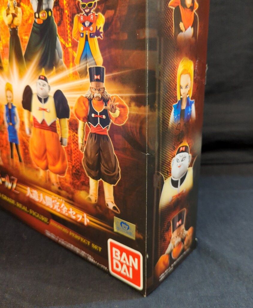 バンダイ HGドラゴンボールZ 人造人間完全セット - メルカリ