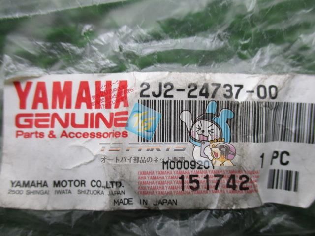 SR400 シートダンパー 在庫有 即納 ヤマハ 純正 新品 バイク 部品 YAMAHA 車検 Genuine SR500