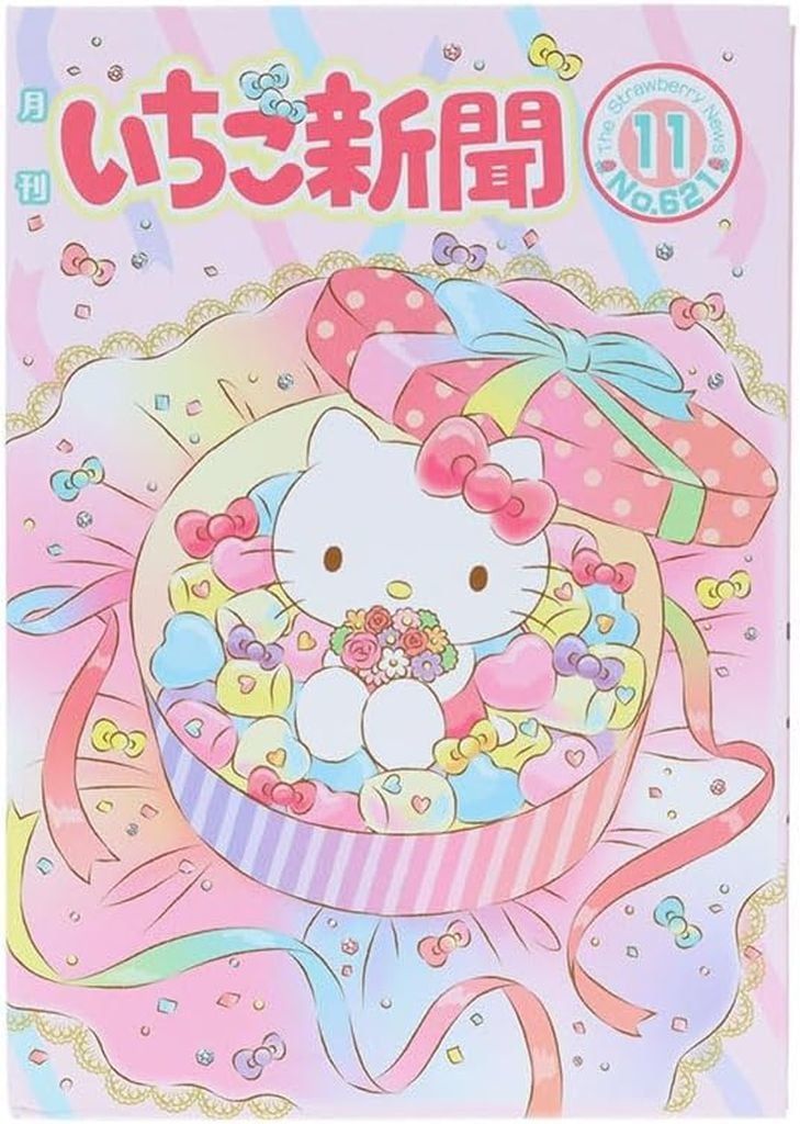 新品】紙製品 ハローキティ(ピンク) レターパット いちご新聞 第