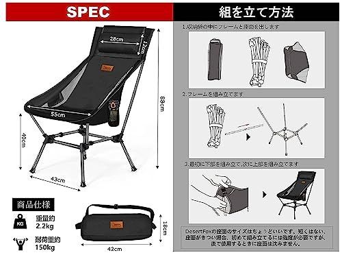 送料無料】ブラック Style: セット アウトドアチェア 折りたたみ2WAY