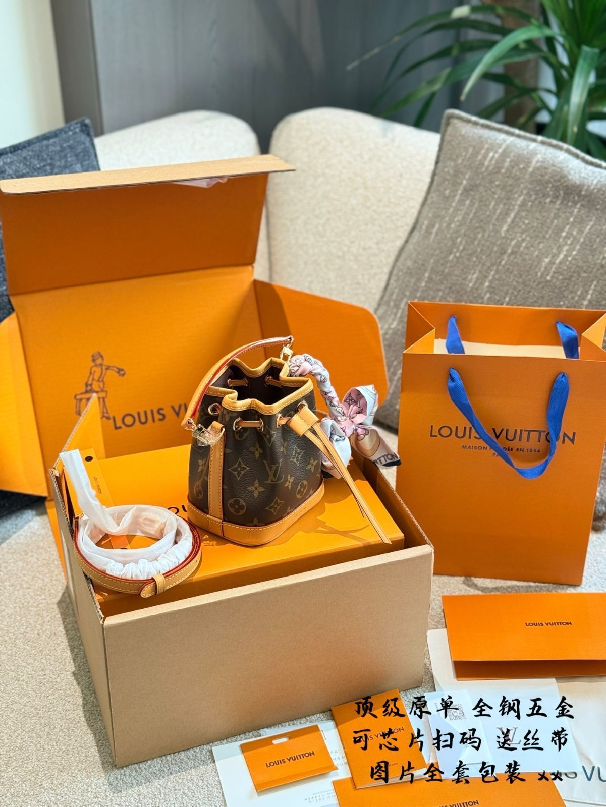 今日 LV Nano Noe ミニバケットバッグ 2025 New Model