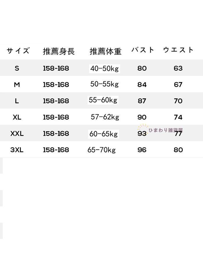 Aライン 花嫁ドレス