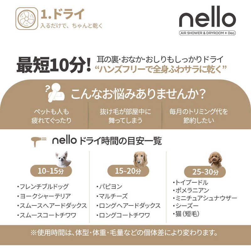  nello 獣医師推奨 ペットドライルーム Deo ホワイト ゲート フェンス 犬用品
