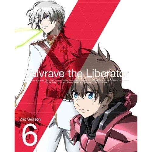 DVD】ヴァルヴレイヴ / 革命機ヴァルヴレイヴ 2nd SEASON 6(完全