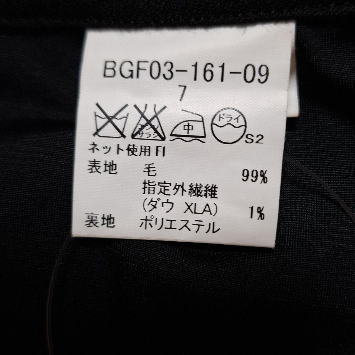 - 黒