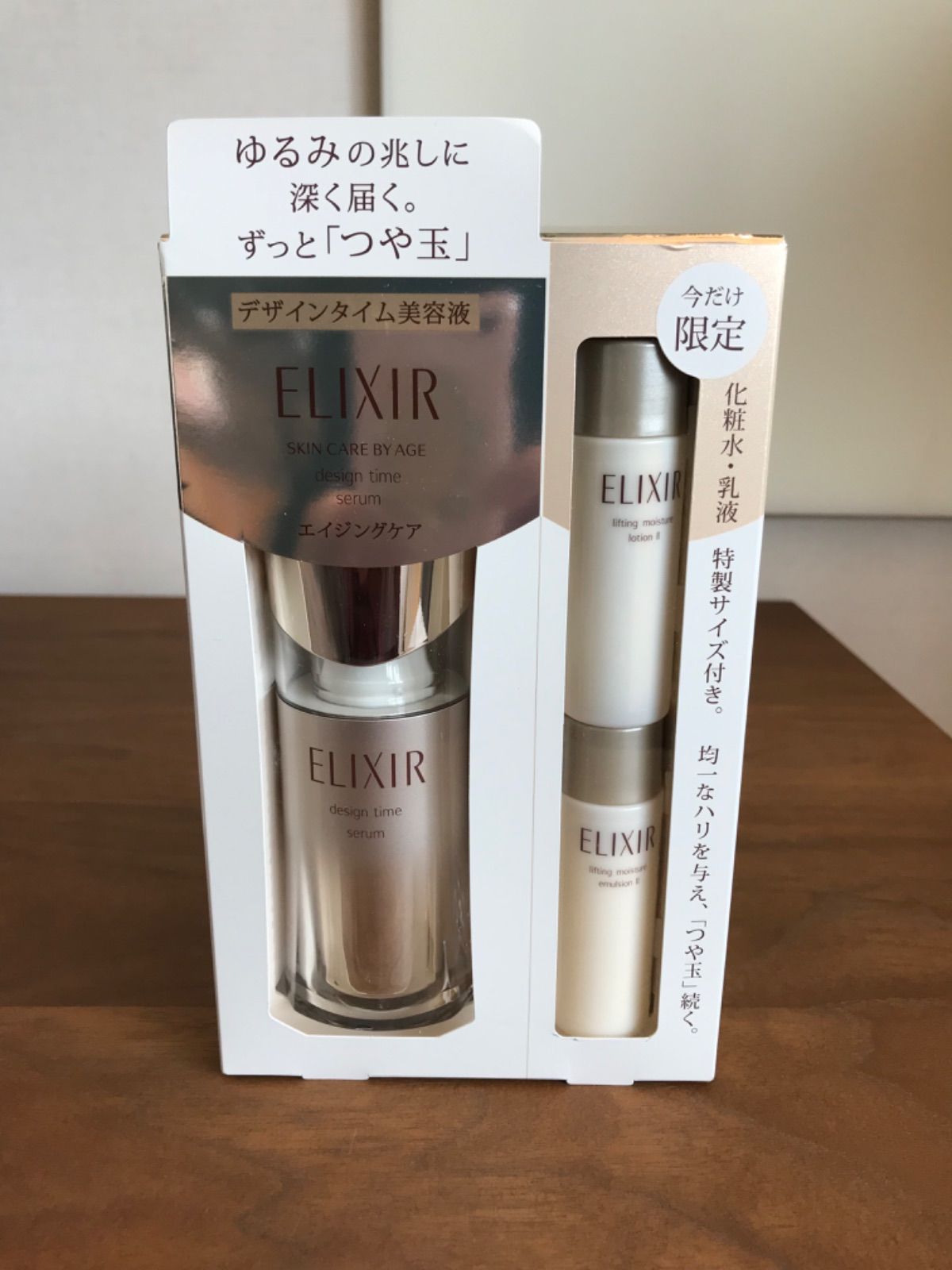 訳あり】 エリクシール デザインタイム美容液 40ml✖︎3個セット 本体