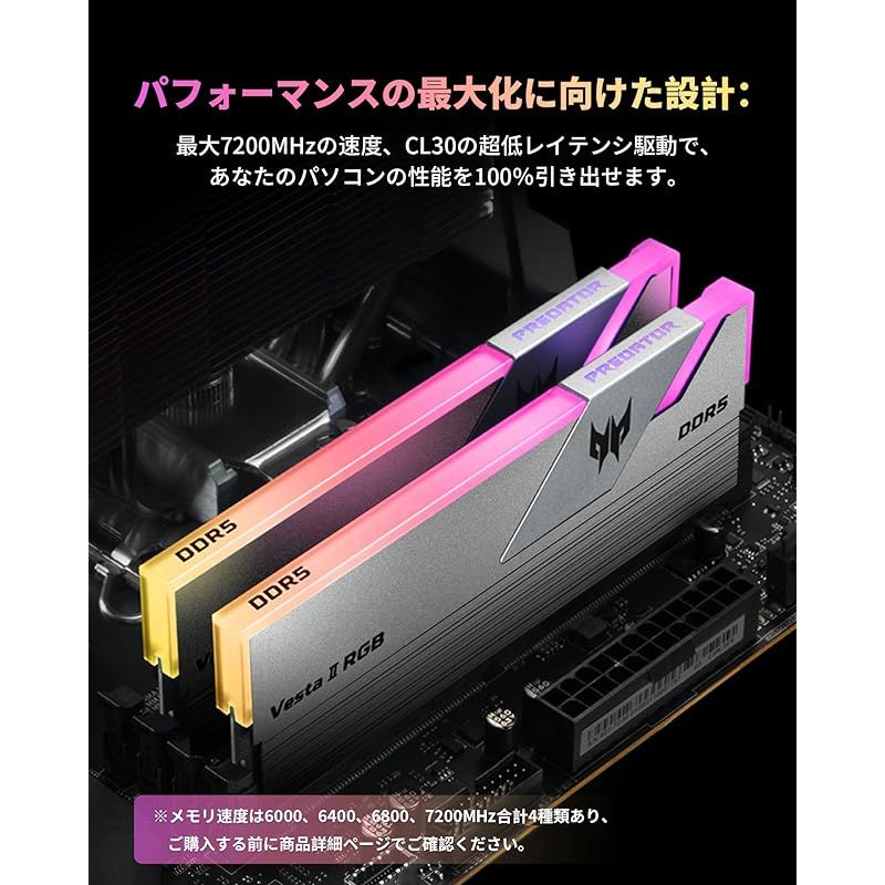 DDR5 6000mhz メモリpredator 16GB×2(32) cl32 Amazon.co.jp: Acer