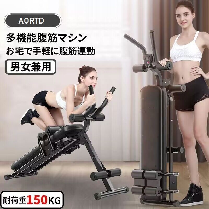 AORTD 腹筋 マシーン 筋トレ ベンチ トレーニングベンチ 折り畳み フラットベンチ 3WAY可変式 腹筋台 角度調節簡単 腹筋マシン 収納便利 腰保護設計 ホームジム 兼用 家庭用