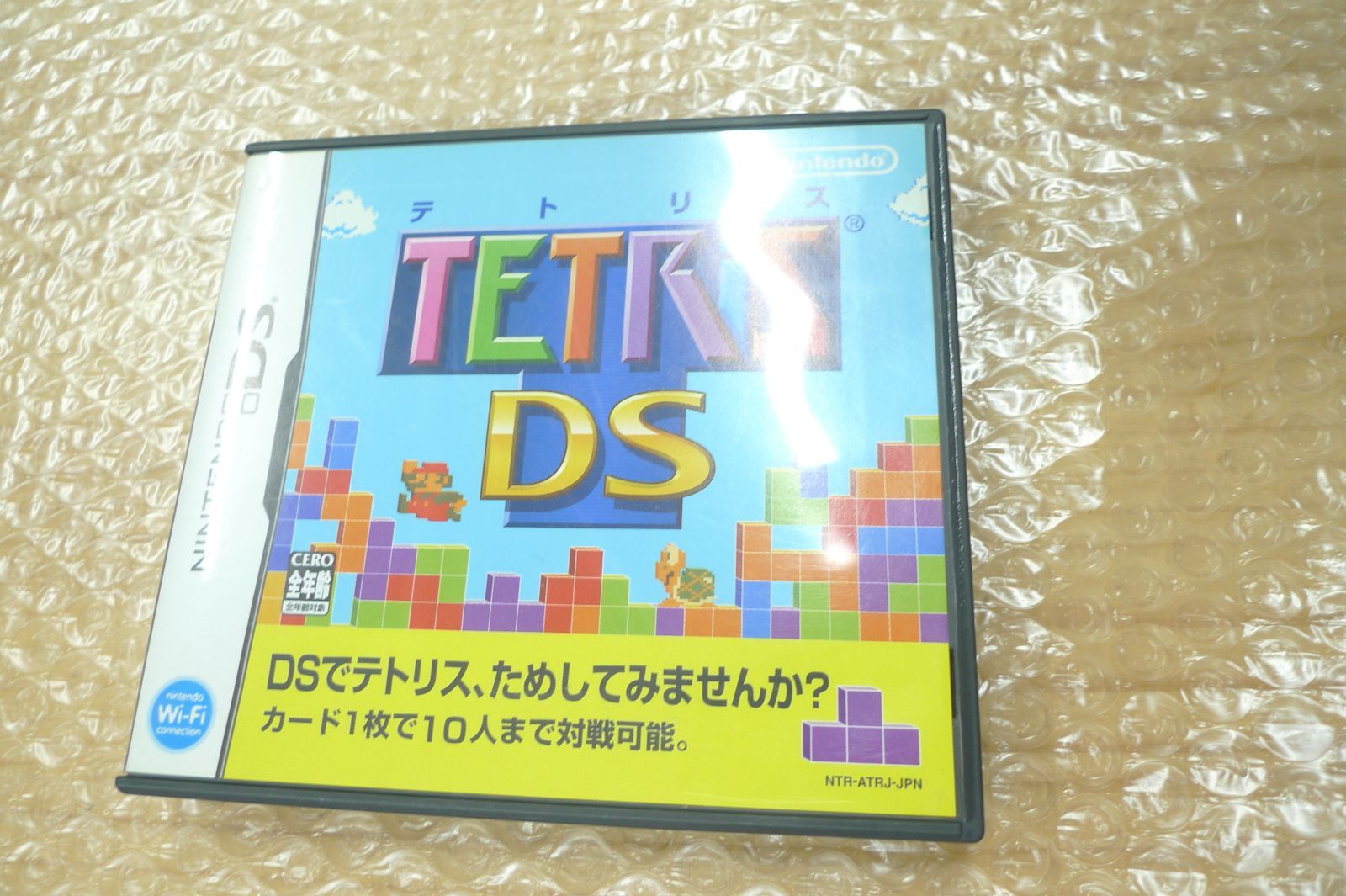 【DS】テトリスDS 管理1013