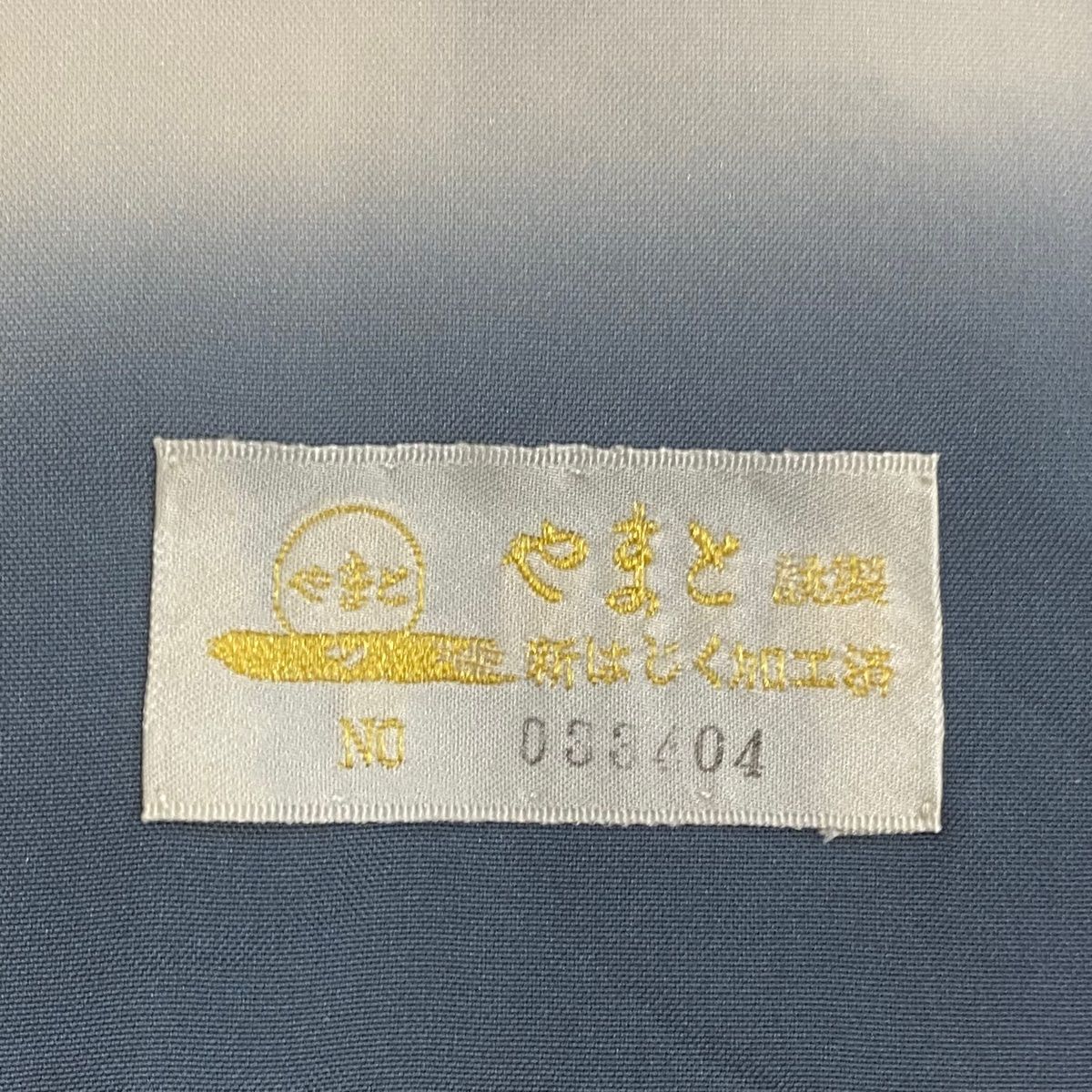 大島紬