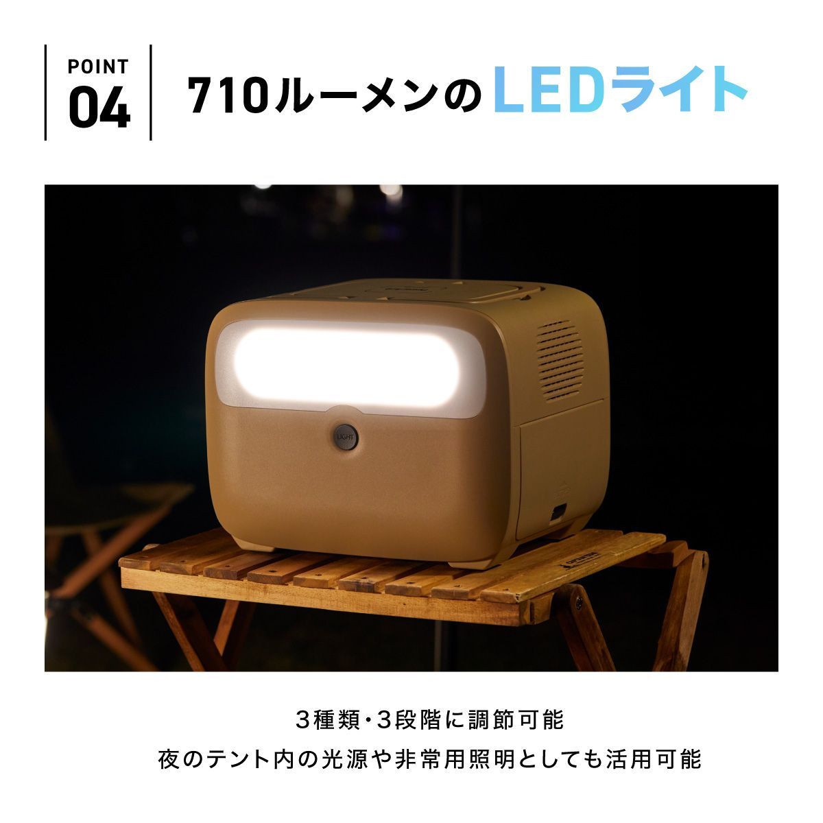 発電機