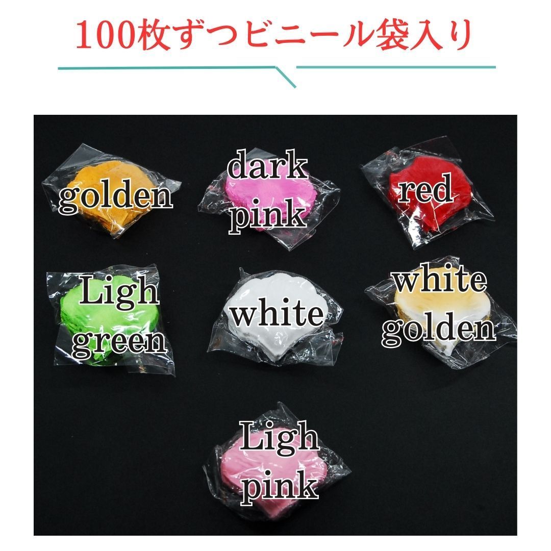 700枚】フラワーシャワー 7色セット 結婚式 披露宴 前撮り パーティー 