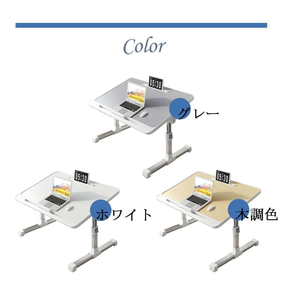 折り畳み式テーブル 角度 高さ調節 パソコンデスク 省スペース コンパクト おしゃれ 木製 昇降 ミニテーブル ローテーブル 子供用 小学生 学習机 お絵描き