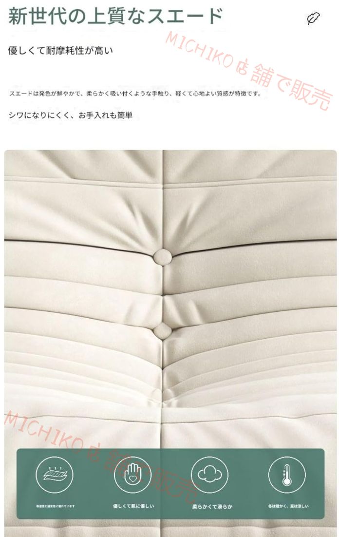 【広告期間限定！】 ソファーベッ ベッド 一人暮らし テクノロジーウール 室内 一人がけ フロアソファ タタミ対応 座椅子 特大 撥水加工 お洒落 一人用 低反発 軽い 北欧風 ローソファ