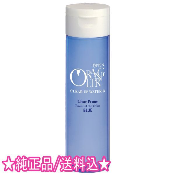 オッペン オランジェール クリアアップウォーター B (180mL)