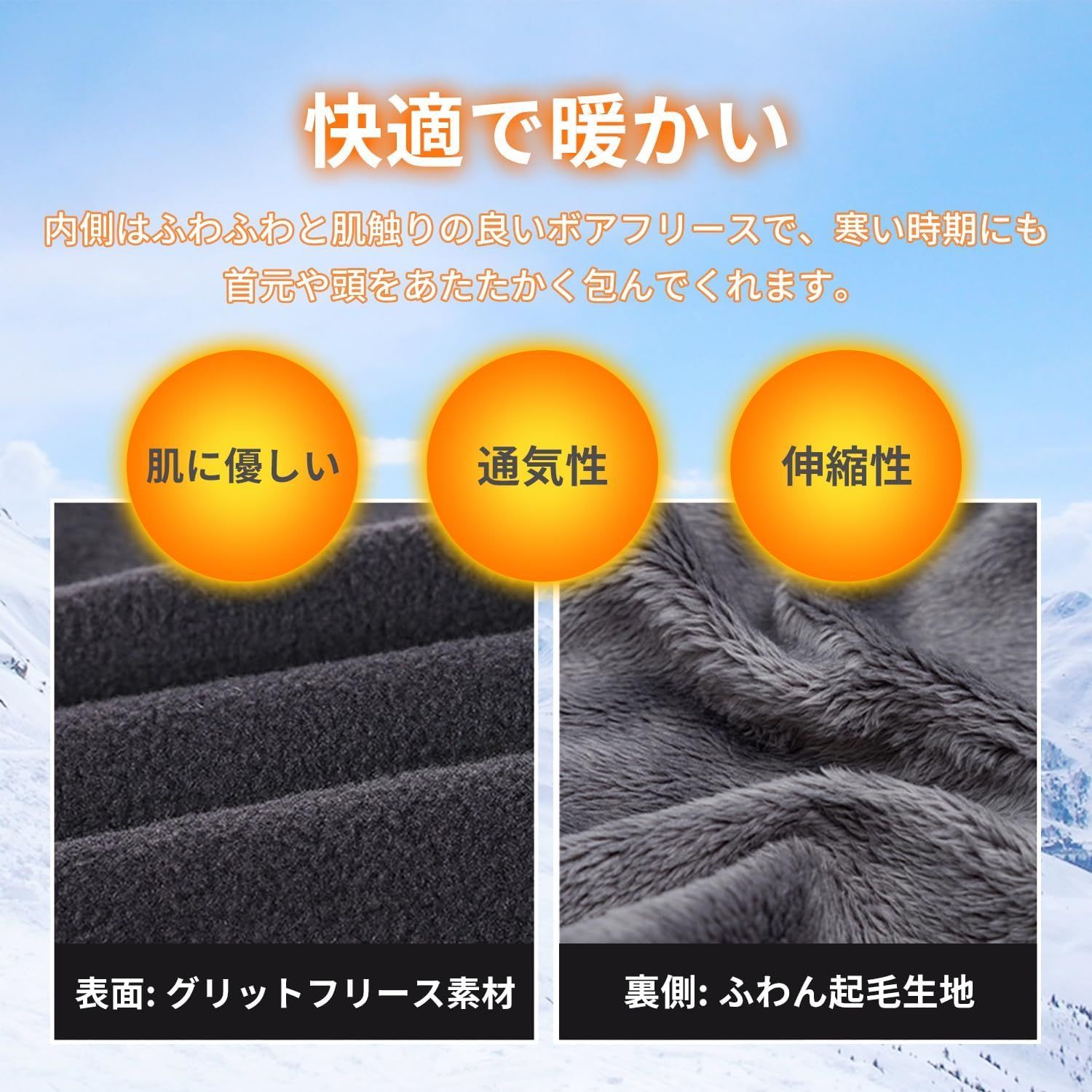 ネックウォーマー メンズ レディース バイク 防寒 調節コード