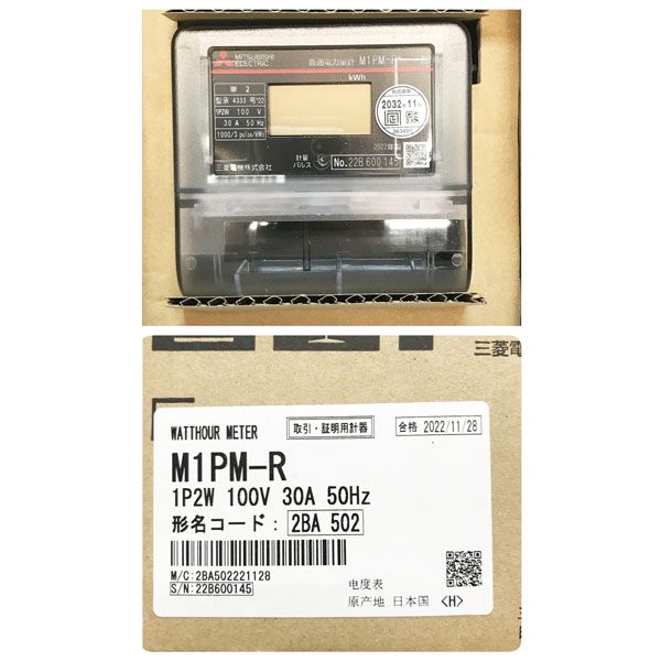 三菱 【未使用品】MITSUBISHI 電子式 電力量計 電力計 1P2W 100V 30A 50Hz 形名コード2BA 502 2022年製  ※No.1※ M1PM-R M1PM-R - メルカリ