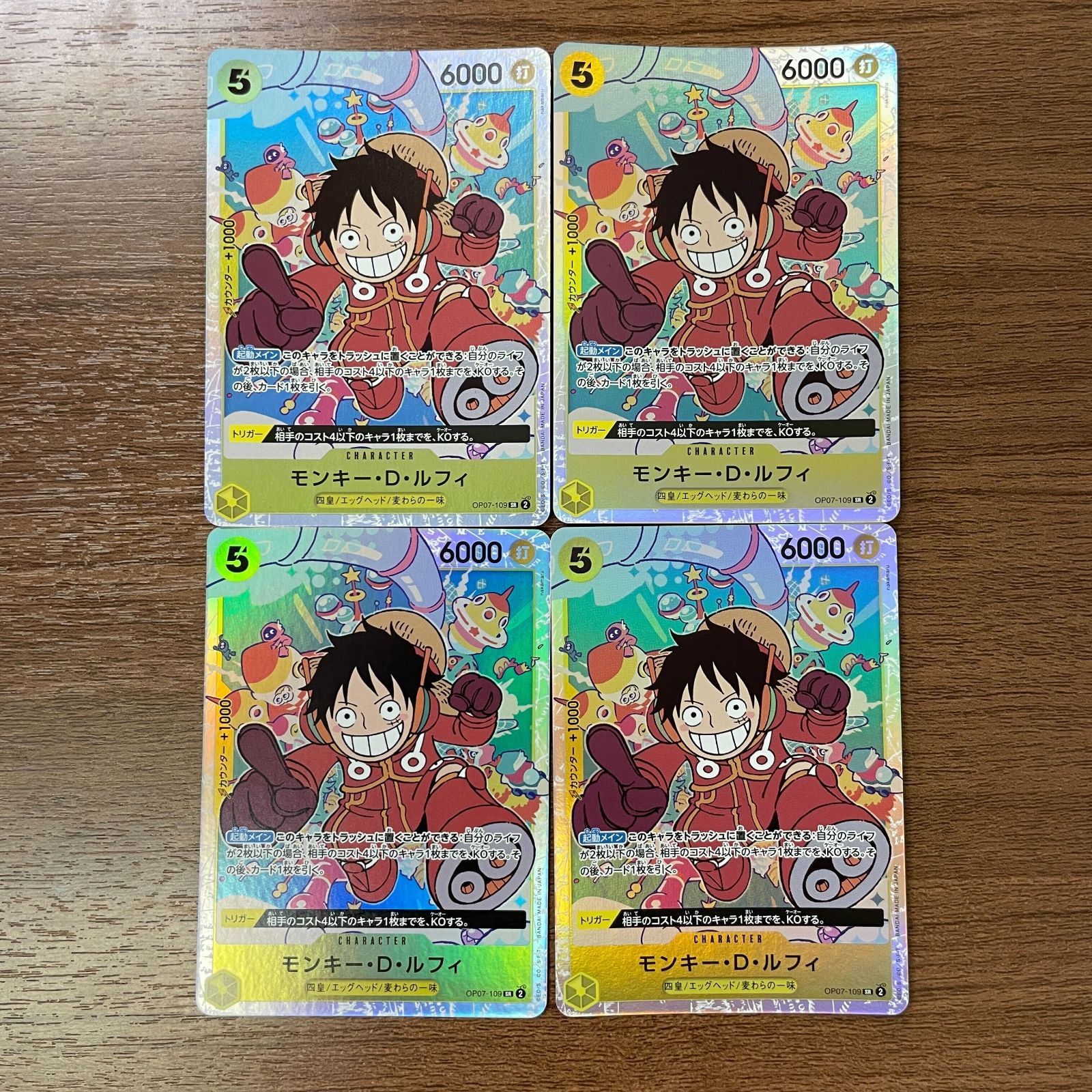 モンキー・D・ルフィ sec シークレット 4枚セット ワンピース