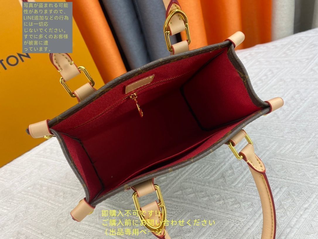 LOUIS VUITTON ルイヴィトン ショルダーバッグ モノグラム
