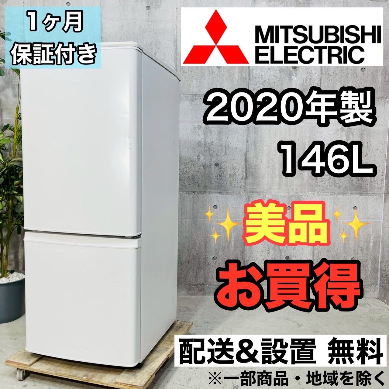 1245★2016年製★東芝　冷蔵庫　5ドア　大型　ガラス扉　自動製氷付き 1245☆2016年製☆東芝 冷蔵庫 5ドア 大型 ガラス扉 自動製氷付き